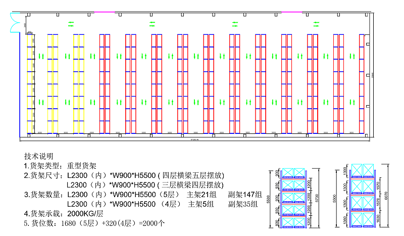 昊科設(shè)計圖
